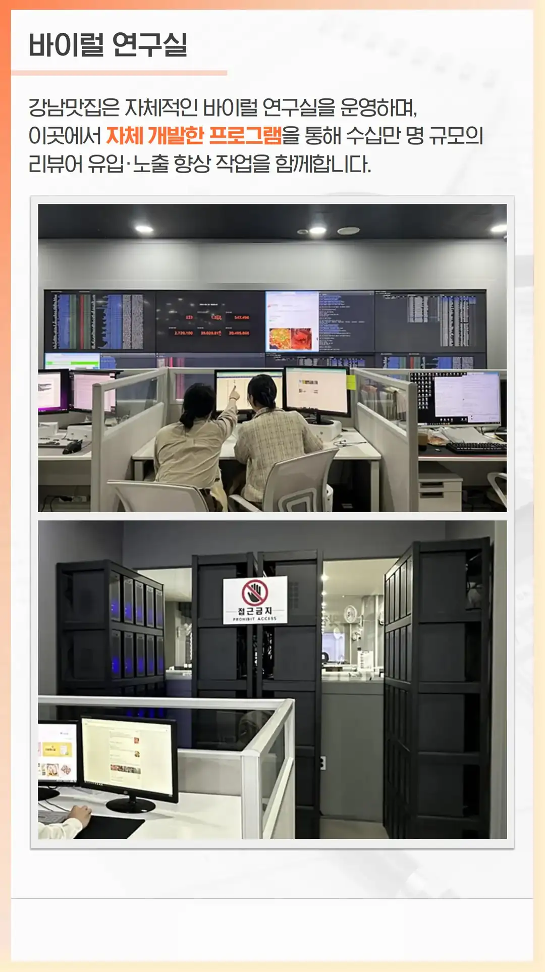 상거동 마케팅 매장 프랜차이즈 가맹점