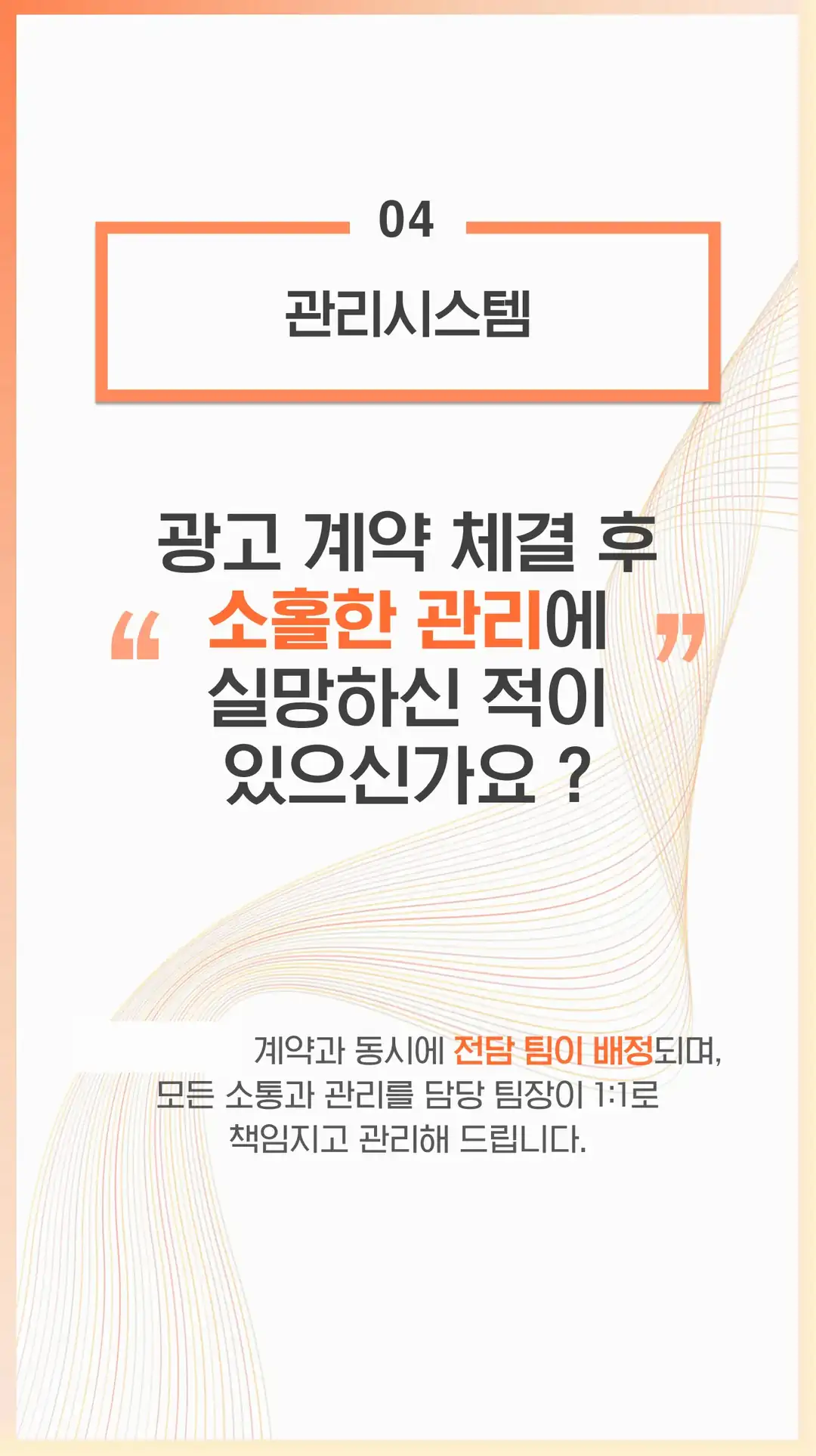 상거동 마케팅 매장 프랜차이즈 가맹점